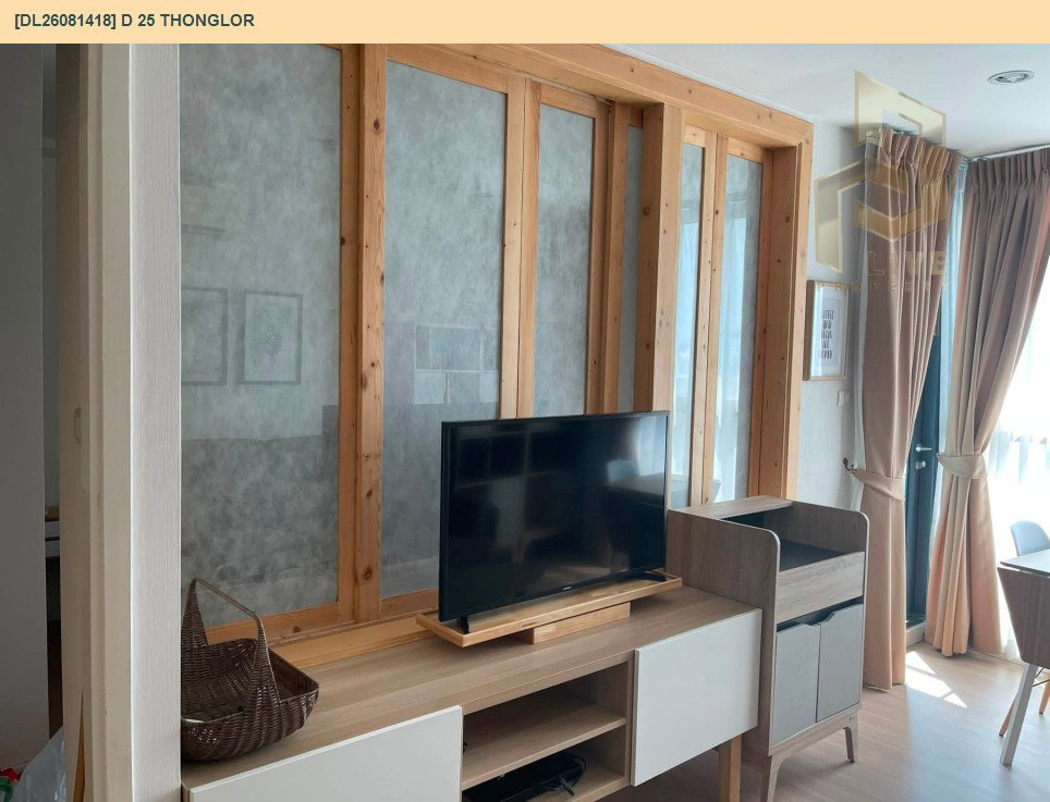 รูป DL26081418 ให้เช่าคอนโด ดี 25 ทองหล่อ (D 25 Thonglor) ใกล้ BTS ทองหล่อ พร้อมเข้าอยู่ โทรด่วน 0614453194 LineID @952jdxxk - รูปที่ 4/19