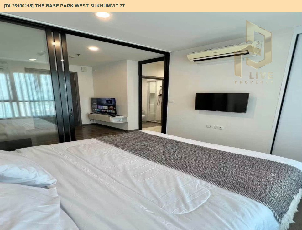 รูป DL26100118 ให้เช่าคอนโด เดอะ เบส พาร์ค เวสต์ สุขุมวิท 77 (The Base Park West Sukhumvit 77) ใกล้ BTS อ่อนนุช พร้อมเข้าอยู่ โทรด่วน 0614453194 LineID @952jdxxk - รูปที่ 2/7