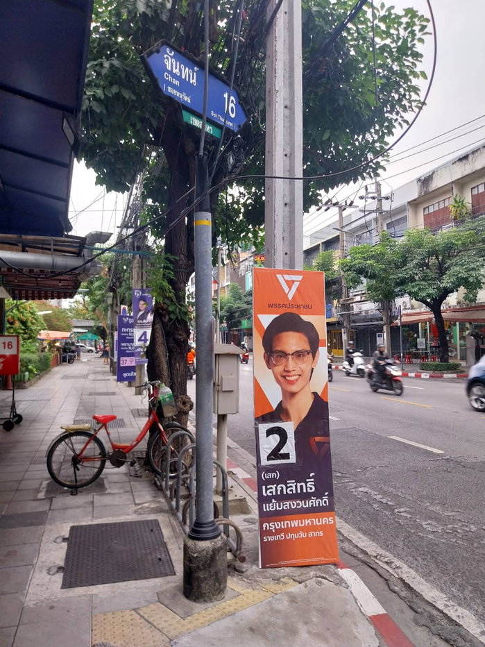 รูป ขาย อาคาร 3 ชั้น 7 ตรว. ถนนจันทน์ เขตสาทร 1 นอน 1 น้ำ ทำเลหายาก ใจกลางเมือง - รูปที่ 3/18