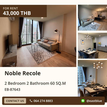 ให้เช่า Noble Recole 2 นอน 60 ตร.ม. ใกล้ BTS อโศก MRT สุขุมวิท 43,000 บาท/เดือน 🌇