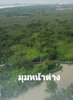 listing thumbnail image 9