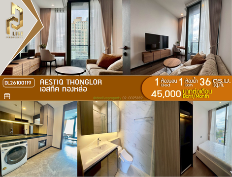 DL26100119 ให้เช่าคอนโด เอสทีค ทองหล่อ (AESTIQ Thonglor) ใกล้ - พร้อมเข้าอยู่ โทรด่วน 0653619502 LineID @952jdxxk