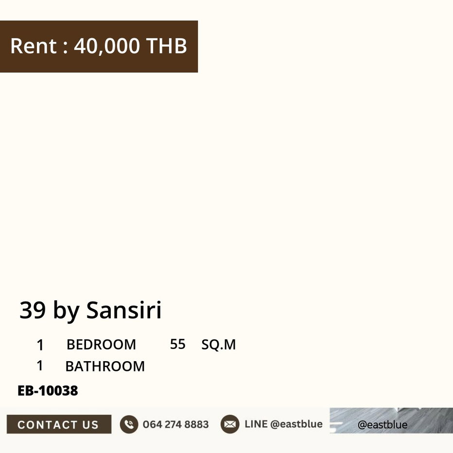 รูป เช่าคอนโด 39 by Sansiri 1 ห้องนอน ใกล้ BTS พร้อมพงษ์
55 ตร.ม. ราคาเพียง 40,000 บ./เดือน! สะดวกทุกไลฟ์สไตล์ - รูปที่ 1/10