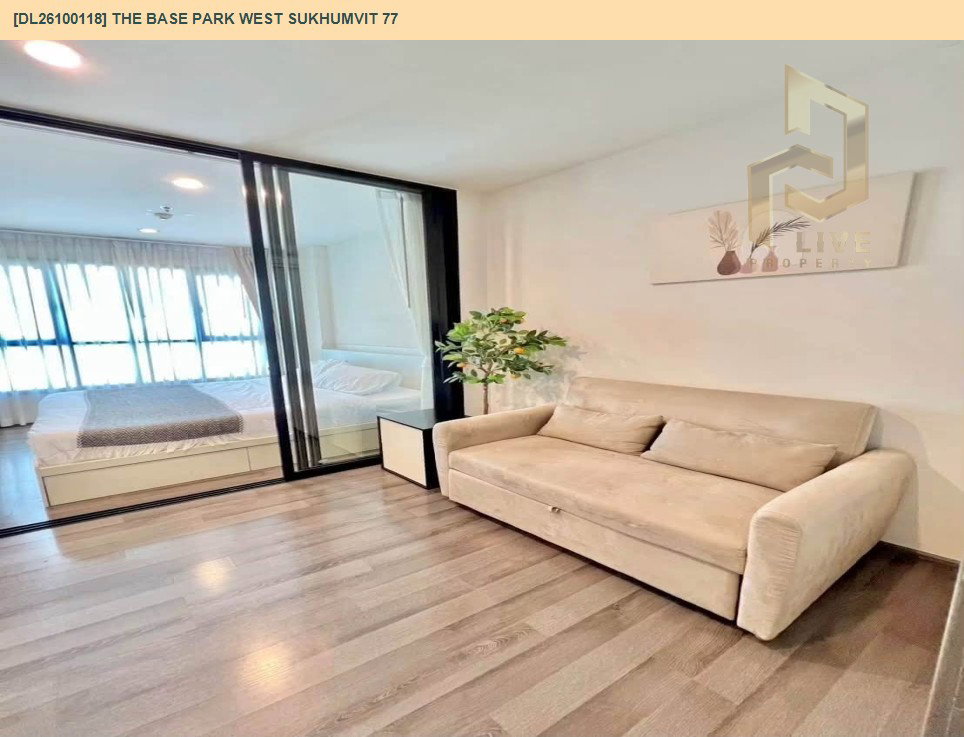 รูป DL26100118 ให้เช่าคอนโด เดอะ เบส พาร์ค เวสต์ สุขุมวิท 77 (The Base Park West Sukhumvit 77) ใกล้ BTS อ่อนนุช พร้อมเข้าอยู่ โทรด่วน 0614453194 LineID @952jdxxk - รูปที่ 4/7