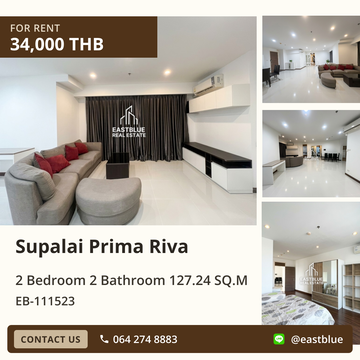 เช่าคอนโด Supalai Prima Riva ✨ วิวสวย ทำเลดี!