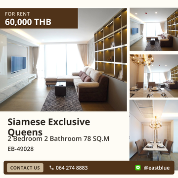 Rent Siamese Exclusive Queens Condo 🏙️ 2 Bed, Sukhumvit Prime Location