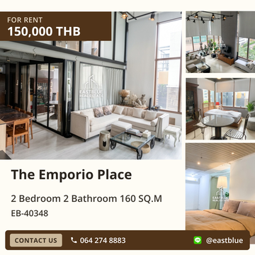 ให้เช่าคอนโด The Emporio Place 💎✨ สุดหรู 2 ห้องนอน ใจกลางสุขุมวิท