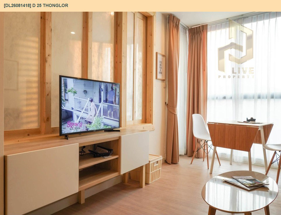 รูป DL26081418 ให้เช่าคอนโด ดี 25 ทองหล่อ (D 25 Thonglor) ใกล้ BTS ทองหล่อ พร้อมเข้าอยู่ โทรด่วน 0614453194 LineID @952jdxxk - รูปที่ 15/19
