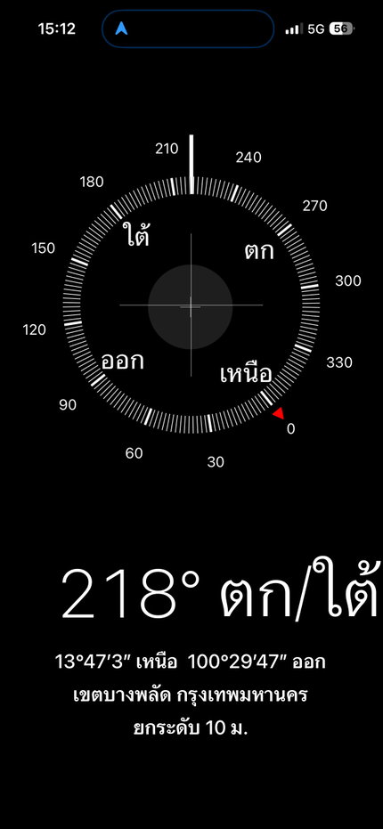 รูป เช่า เออร์บาโน่ ราชวิถี เฟอร์นิเจอร์ครบ ใกล้ MRT สิรินธร - รูปที่ 37/37