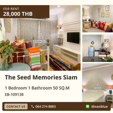 ให้เช่าคอนโด The Seed Memories Siam ใกล้ BTS สนามกีฬาแห่งชาติ 🚇✨