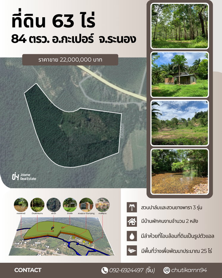picture Large Land Plot for Sale with Palm & Rubber Plantations – Surrounded by a Natural Creek in Kapoe, Ranong - 11/11