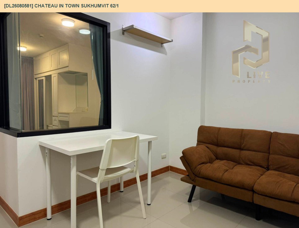 รูป DL26080581 ให้เช่าคอนโด ชาโตว์ อินทาวน์ สุขุมวิท 62/1 (Chateau In Town Sukhumvit 62/1) ใกล้ BTS บางจาก พร้อมเข้าอยู่ โทรด่วน 0614453194 LineID @952jdxxk - รูปที่ 3/6