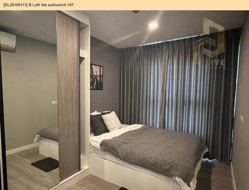 รูป DL26100111 ให้เช่าคอนโด บี ลอฟท์ ไลท์ สุขุมวิท 107 (B Loft lite sukhumvit 107) ใกล้ BTS แบริ่ง พร้อมเข้าอยู่ โทรด่วน 0638692663 LineID @952jdxxk - รูปที่ 6/6