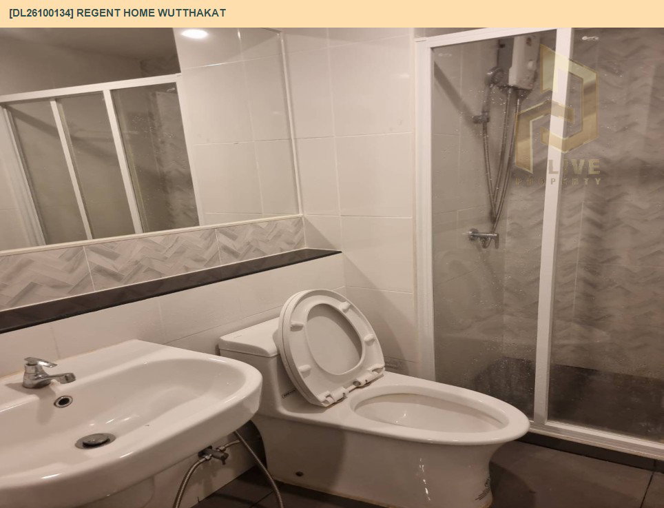 รูป DL26100134 ให้เช่าคอนโด  รีเจ้นท์ โฮม วุฒากาศ (Regent Home Wutthakat) ใกล้ BTS วุฒากาศ พร้อมเข้าอยู่ โทรด่วน 0614453194 LineID @952jdxxk - รูปที่ 10/11