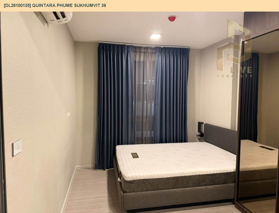 รูป DL26100135 ให้เช่าคอนโด ควินทารา ภูม สุขุมวิท 39 (Quintara Phume Sukhumvit 39) ใกล้ BTS พร้อมพงษ์ พร้อมเข้าอยู่ โทรด่วน 0638692663 LineID @952jdxxk - รูปที่ 2/8