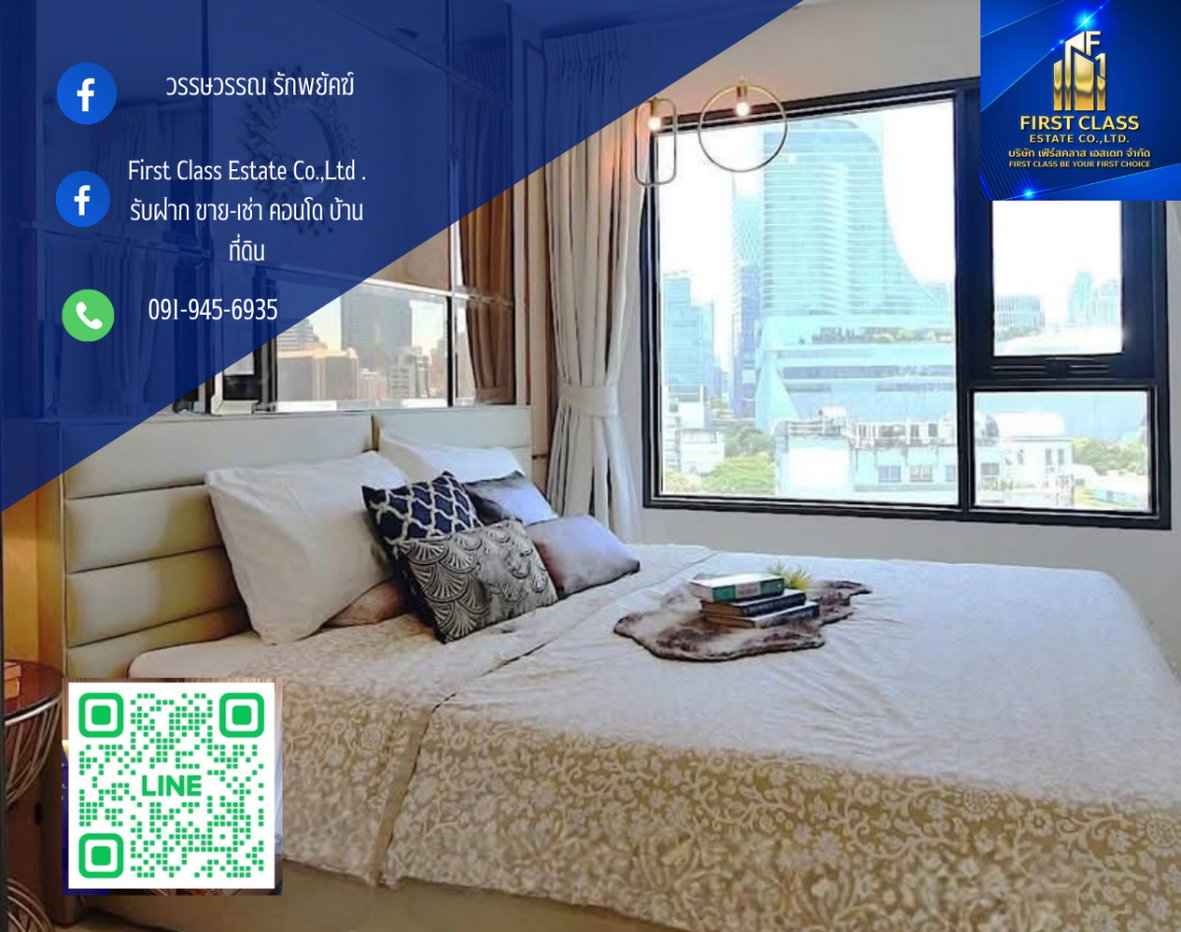 รูป ⚡️⚡️RENT "Life One Wireless" 1 Bed + Urgent Best Deal!! ห้องวิวสวย เลขห้องมงคล 1/195 เฟอร์สวย เครื่องใช้ไฟฟ้าครบ เช็คให้ครบจบที่ห้องนี้ ! - รูปที่ 1/6