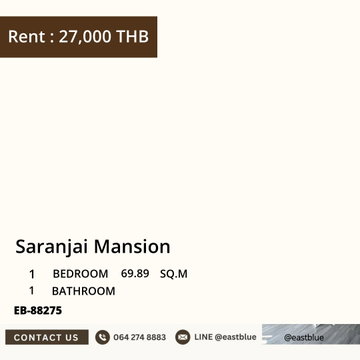 Rent a condo at Saranjai Mansion, 1 bedroom, near BTS Nana
Spacious 69.89 sq.m., only 27,000 baht/month!