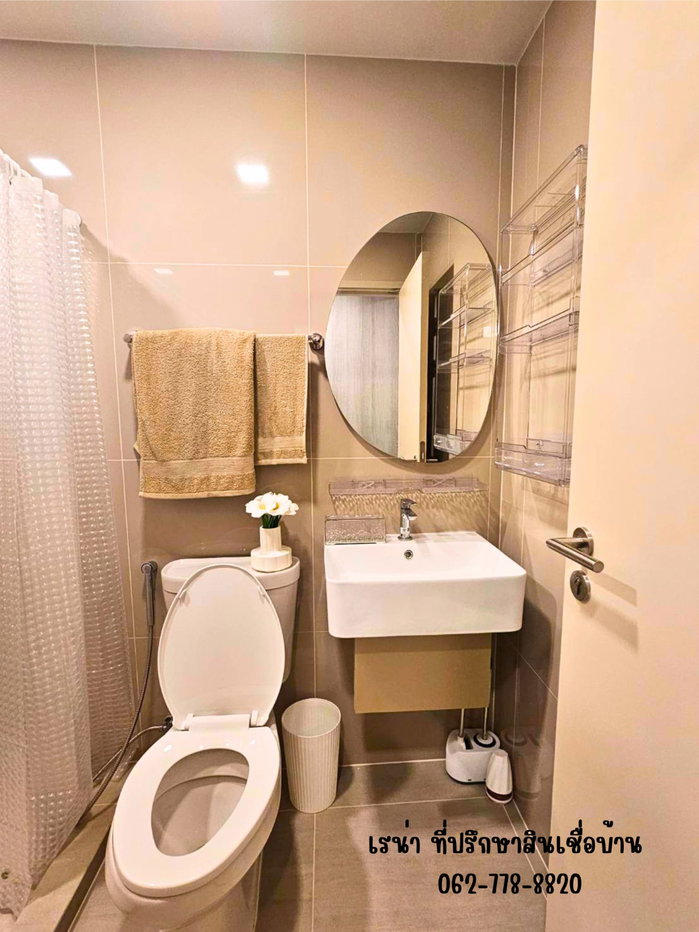 picture For rent COBE Ratchada - Rama 9 - 6/25