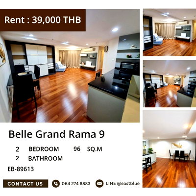 คอนโดให้เช่า : 🌿 ให้เช่า Belle Grand Rama 9 ห้องใหญ่ 2 นอน 96 ตร.ม. ใกล้ MRT พระราม 9 39,000 บาท/เดือน