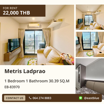 เช่าคอนโด Metris Ladprao 🏙️ 1 ห้องนอน พร้อมอยู่!