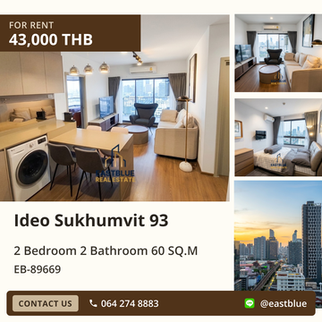 ให้เช่า Ideo Sukhumvit 93 ห้อง 2 นอน ใกล้ BTS บางจาก 🏙️