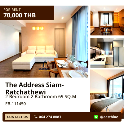 คอนโดให้เช่า : คอนโดหรู The Address Siam-Ratchathewi 2 ห้องนอน 69 ตร.ม. ให้เช่า 70,000 บาท ใกล้ BTS ราชเทวี