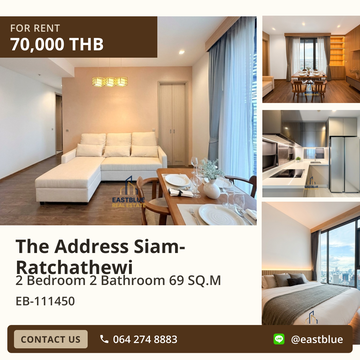 คอนโดหรู The Address Siam-Ratchathewi 2 ห้องนอน 69 ตร.ม. ให้เช่า 70,000 บาท ใกล้ BTS ราชเทวี