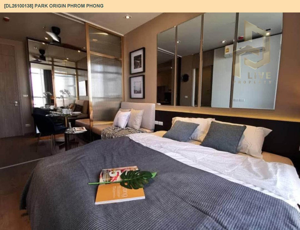 รูป DL26100138 ให้เช่าคอนโด พาร์ค ออริจิ้น พร้อมพงษ์ (PARK ORIGIN PHROM PHONG) ใกล้ BTS พร้อมพงษ์ พร้อมเข้าอยู่ โทรด่วน 0614453194 LineID @952jdxxk - รูปที่ 5/5