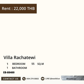 เช่าคอนโด Villa Rachatewi 1 ห้องนอน 55 ตรม. ใกล้ BTS ราชเทวี เพียง 22,000 บาท/เดือน! 
สิ่งอำนวยความสะดวกครบครัน สระว่ายน้ำ ฟิตเนส พร้อมระบบรักษาความปลอดภัย 24 ชม.