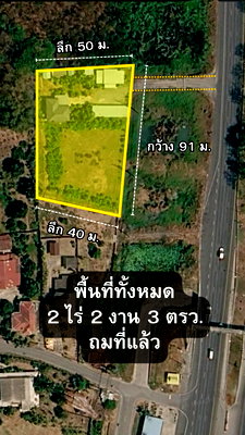 Land for sale Phrom Buri Singburi : 🔥 COMMERCIAL LAND FOR SALE | ASIA HIGHWAY, SING BURI, THAILAND | 2 RAI 2 NGAN 3 SQ. WA | PRICE NEGOTIABLE!