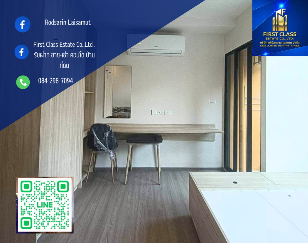 รูป 🏙️ เดอะ มูฟ บางแค (The Muve Bangkhae) 🚝 🔥ราคาเช่า ฿9,000/เดือน - รูปที่ 1/6
