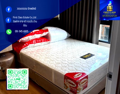 คอนโดให้เช่า : ให้เช่าคอนโด The Indeed Condo พหลโยธิน 48 ใกล้ BTS สายหยุด