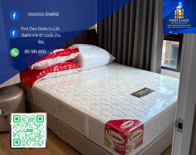 รูปภาพ ให้เช่าคอนโด The Indeed Condo พหลโยธิน 48 ใกล้ BTS สายหยุด