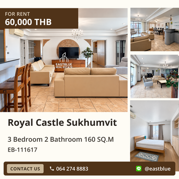 ให้เช่าคอนโด Royal Castle Sukhumvit 🏡 3 นอน ใกล้ BTS ทองหล่อ ✨