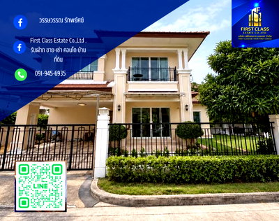 เช่าทาวน์โฮม สมุทรสาคร : บ้านเดี่ยวหมู่บ้านเดอะแกรนด์ พระราม 2  พื้นที่ 98.80 ตรว. พื้นที่ใช้สอย 260 ตรม.  หลังมุมในสุด สงบ เป็นส่วนตัวมาก เพื่อนบ้านดีมากๆ