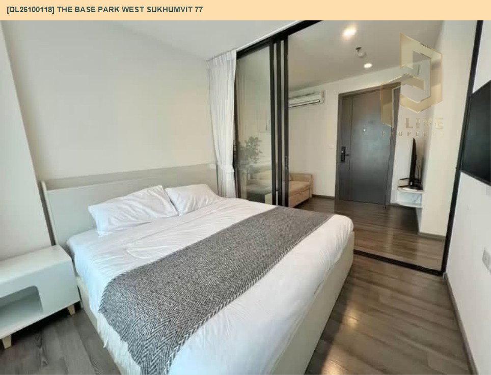 รูป DL26100118 ให้เช่าคอนโด เดอะ เบส พาร์ค เวสต์ สุขุมวิท 77 (The Base Park West Sukhumvit 77) ใกล้ BTS อ่อนนุช พร้อมเข้าอยู่ โทรด่วน 0614453194 LineID @952jdxxk - รูปที่ 5/7