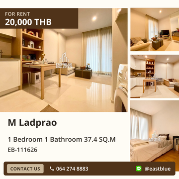 M Ladprao ให้เช่า 1 นอน 🤩 คอนโดหรู ใจกลางลาดพร้าว