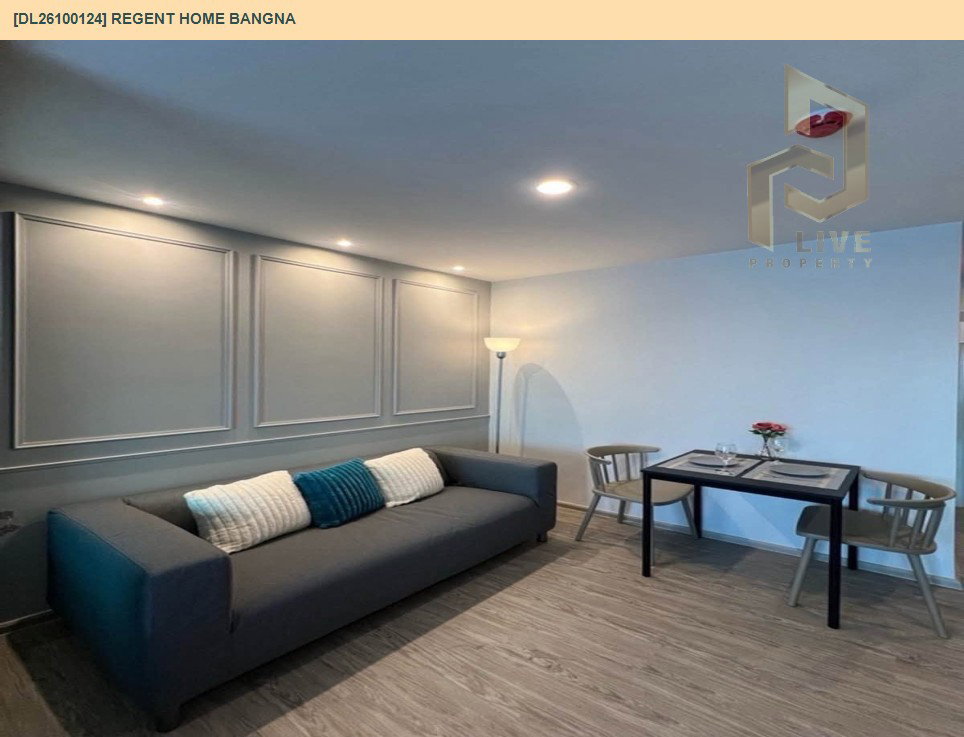 รูป DL26100124 ให้เช่าคอนโด รีเจ้นท์ โฮม บางนา (Regent home bangna) ใกล้ BTS บางนา พร้อมเข้าอยู่ โทรด่วน 0653619502 LineID @952jdxxk - รูปที่ 5/9