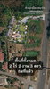 listing thumbnail image 20