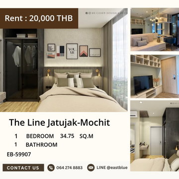 🏙️ ห้องสวย วิวเด่น The Line จตุจักร-หมอชิต
เริ่มเพียง 20,000/ด. พร้อมอยู่ ใกล้รถไฟฟ้าสุดๆ 📍
