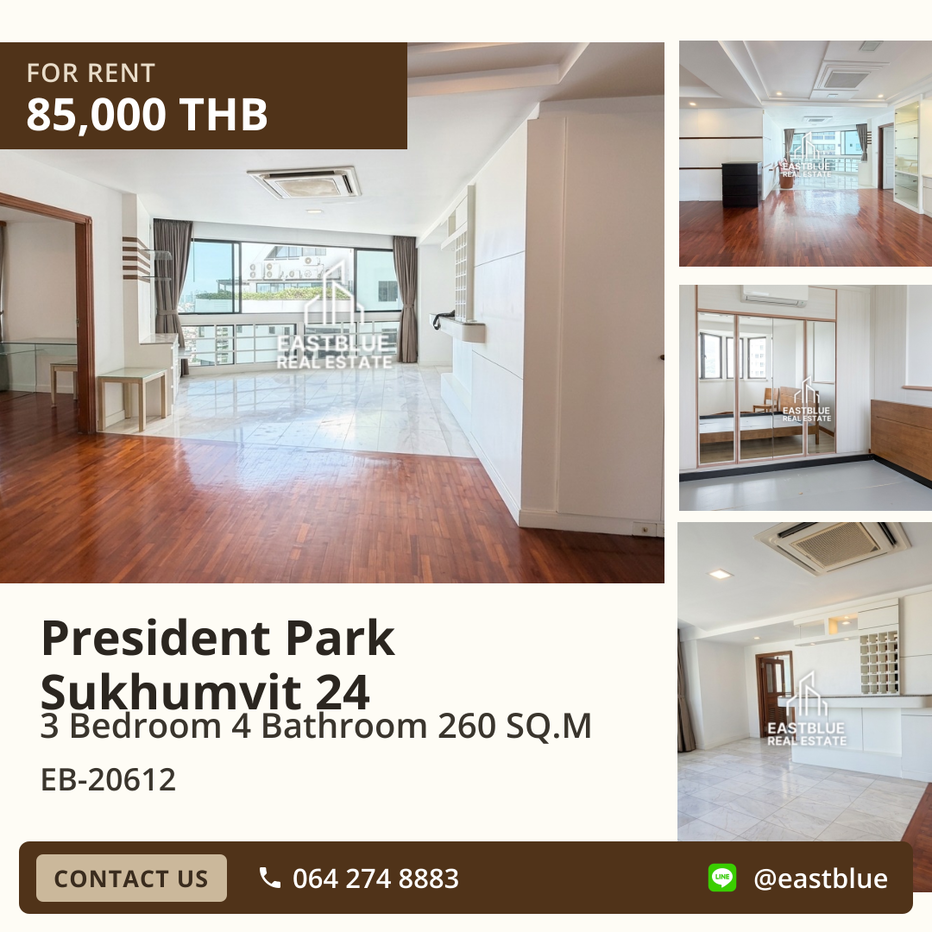 รูป ให้เช่าคอนโด President Park Sukhumvit 24 สุดหรู ทำเลทอง ✨ - รูปที่ 1/6