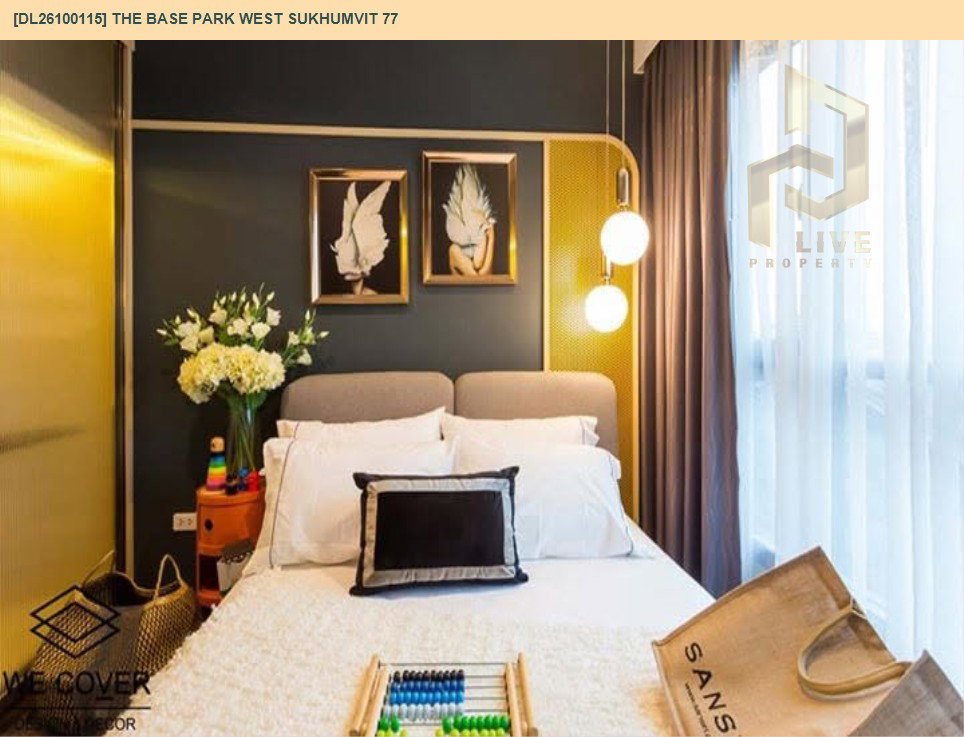 รูป DL26100115 ให้เช่าคอนโด เดอะ เบส พาร์ค เวสต์ สุขุมวิท 77 (The Base Park West Sukhumvit 77) ใกล้ BTS อ่อนนุช พร้อมเข้าอยู่ โทรด่วน 0614453194 LineID @952jdxxk - รูปที่ 6/8