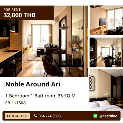 คอนโดให้เช่า : ให้เช่า Noble Around Ari 🌳 คอนโดหรู ใจกลางอารีย์!