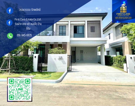 ให้เช่า บ้านเดี่ยว บางกอก บูเลอวาร์ด บางนา กม 5 (ทิศเหนือ )
