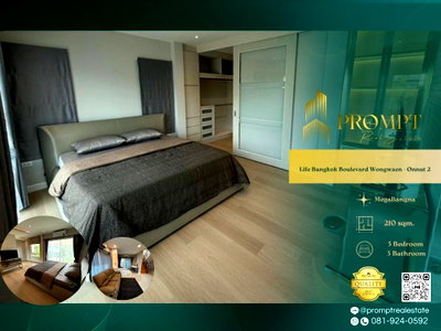 Houses for rent : KL04908 - Life Bangkok Boulevard Wongwaen - Onnut 2 : MegaBangna 