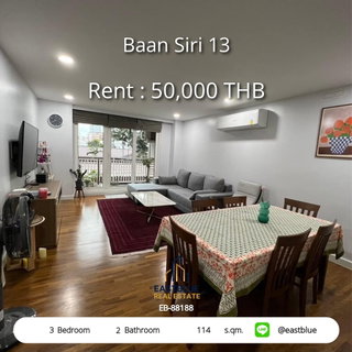 รูปภาพ เช่าโคンドในใจกลางเมือง! Baan Siri 13 3 ห้องนอน ใกล้ BTS Nana
ใหญ่สะดวก 114 ตรม. เพียง 50,000 บาท/เดือน อุ่นใจด้วยสิ่งอำนวยความสะดวกครบครัน