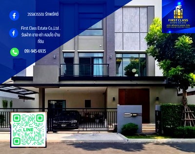 เช่าบ้านเดี่ยว กรุงเทพมหานคร : 🏡 บ้านเดี่ยว โครงการ The gentry สุขุมวิท 101 🏡  ✅ Pet friendly (ห้องสัตว์เลี้ยง) + BTS ปุณณวิถี ✅
