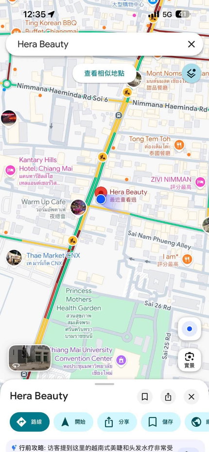 รูป 🔥 ด่วน! เซ้งร้านทำเล็บ & สปาสระผมสไตล์เวียดนาม ราคาถูกมาก! 💅 ทำเลทองนิมมาน ซอย 17 | รับช่วงต่อ เปิดธุรกิจความงามได้ทันที - รูปที่ 14/15