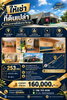 listing thumbnail image 0