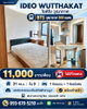 listing thumbnail image 0